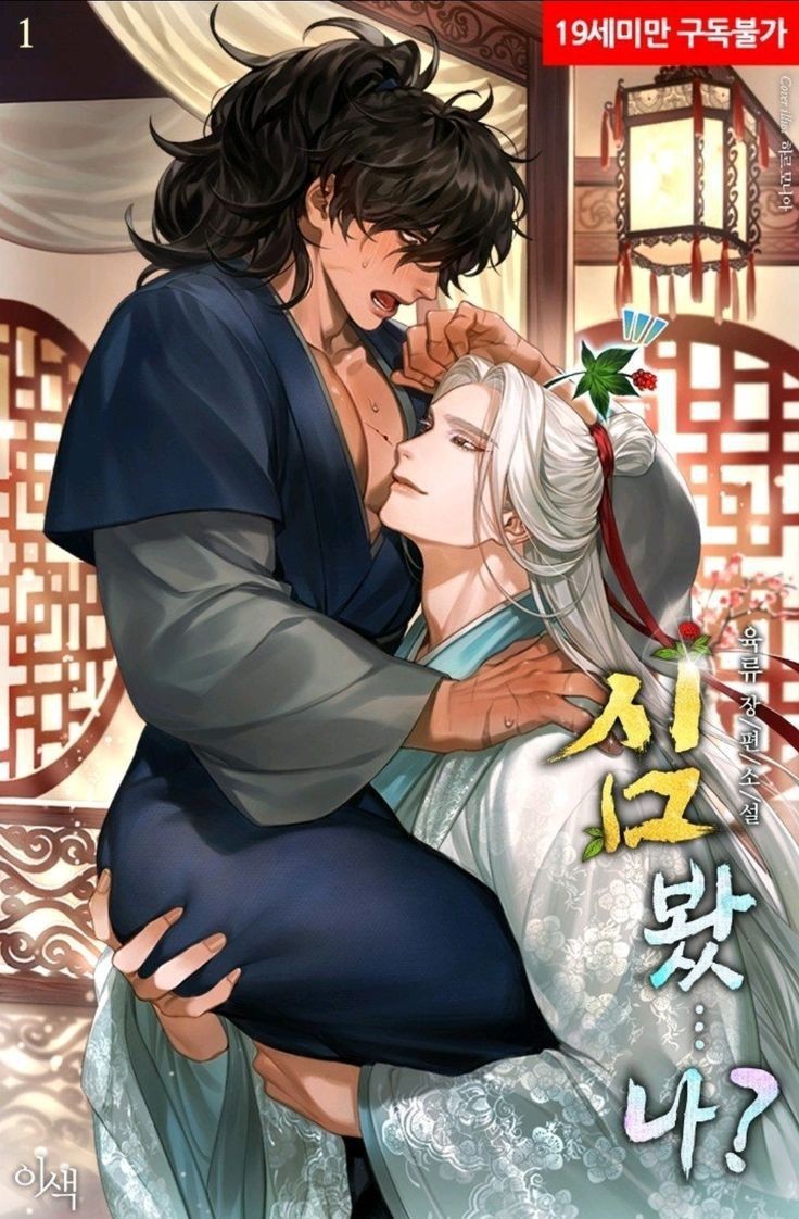 Miss not so sidekick manga