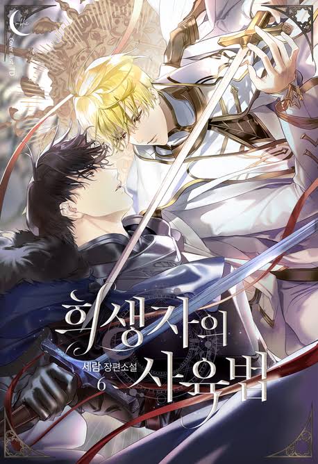 Isekai Tensei” in BL World! Featuring FIVE Recommended Manga! 【Isekai×BL】