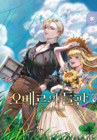 The Fields of Obers
