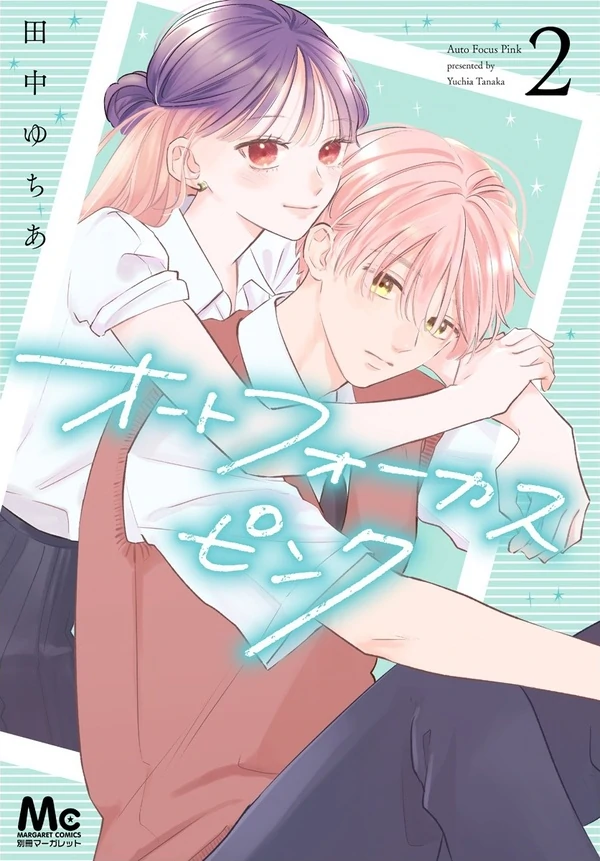 Auto Focus Pink