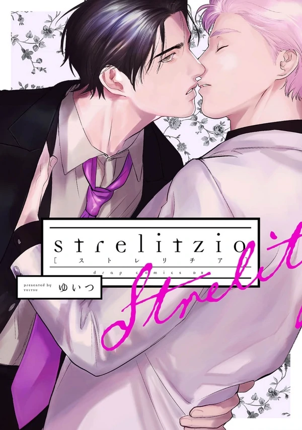 Strelitzio
