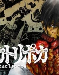 Tezcatlipoca -