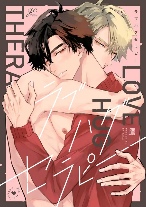 Love Hug Therapy