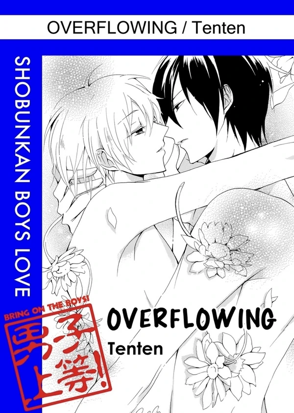 Overflowing