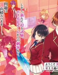 Classroom of the Elite 2nd Year Edition 2nd Stage