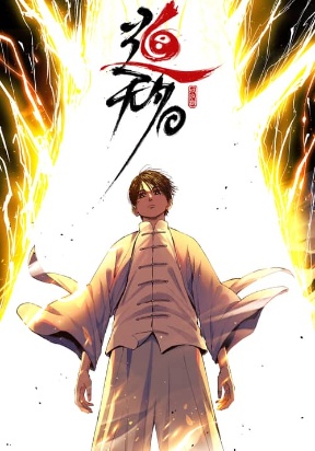 Tao Wuming