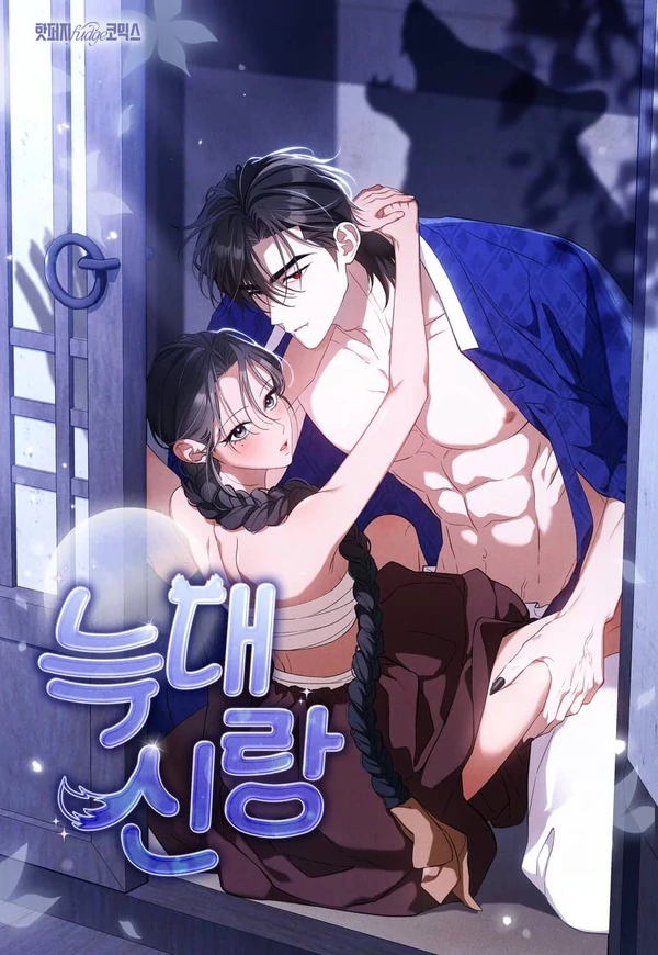 Wolf Husband