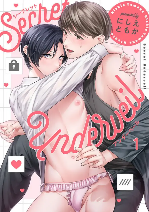 A Secret Under Wraps