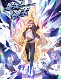 Star Spirit Lord