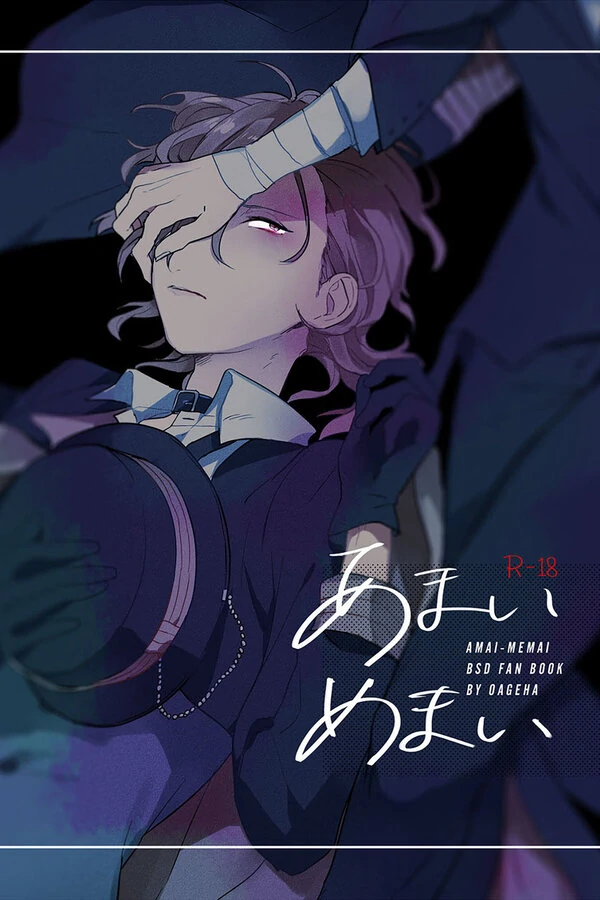 Amai Memai – Bungo Stray Dogs dj