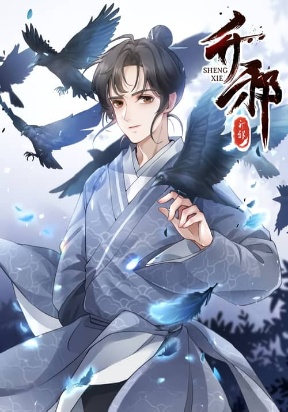 Rise of the Demonic