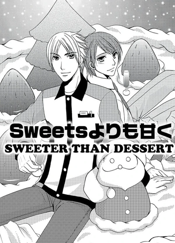 Sweeter Than Dessert