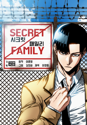 Secret Family