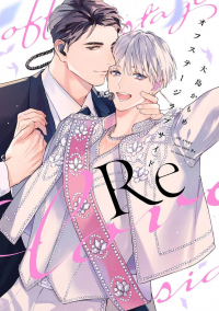 Off-Stage Love Side Re