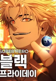 Super Hero: Black Friday