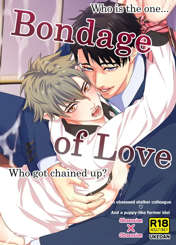 Bondage of Love - Who Is the One Who Got Chained Up?