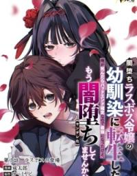 Yami-ochi Rasu Bosu Reijou No Osananajimi Ni Tensei Shita. Ore Ga Shindara Bad End Kakutei Na Node Saikyou Ni Natta Kedo, Mou Yami-ochi