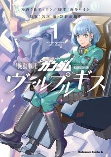Baca Manga Machine-Doll wa Kizutsukanai Chapter 18 Bahasa