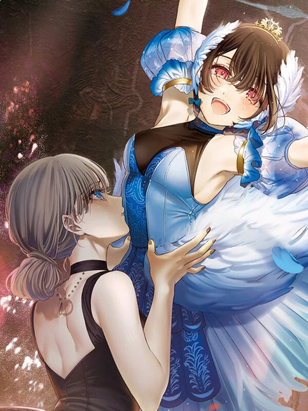 Qualia -Jealousy-