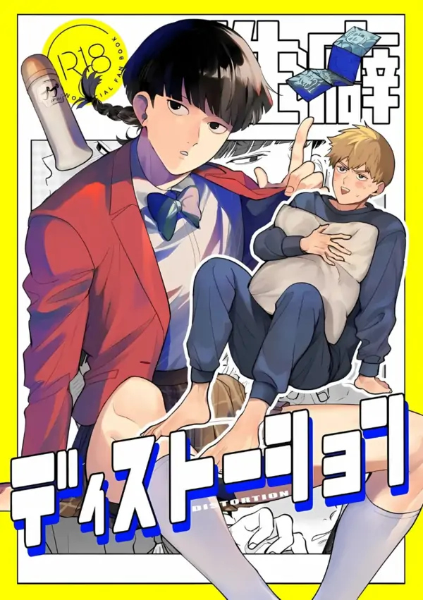 Mob Spirit