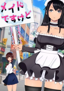 Maid desu kedo