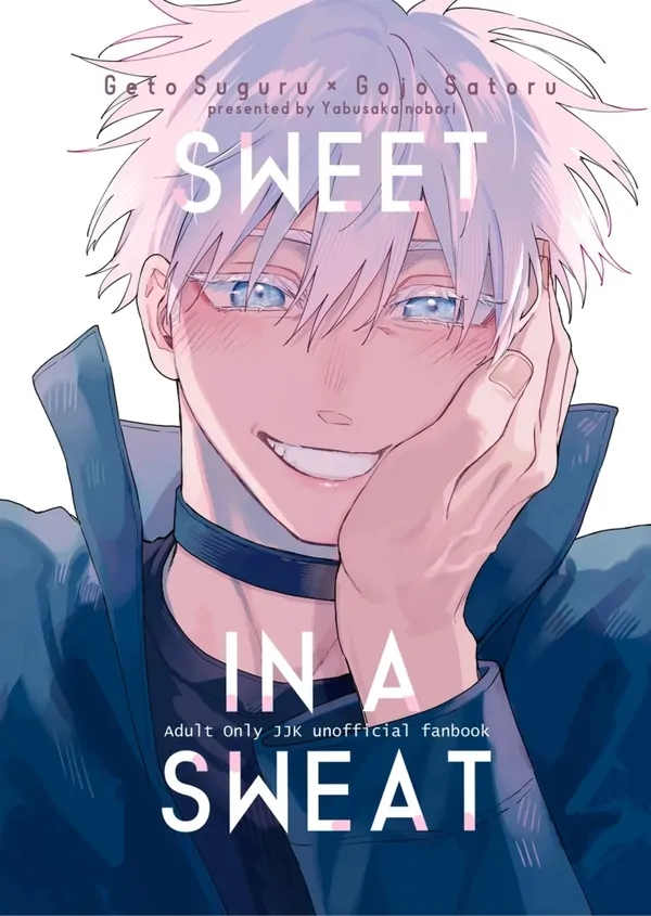 Sweet in A Sweat