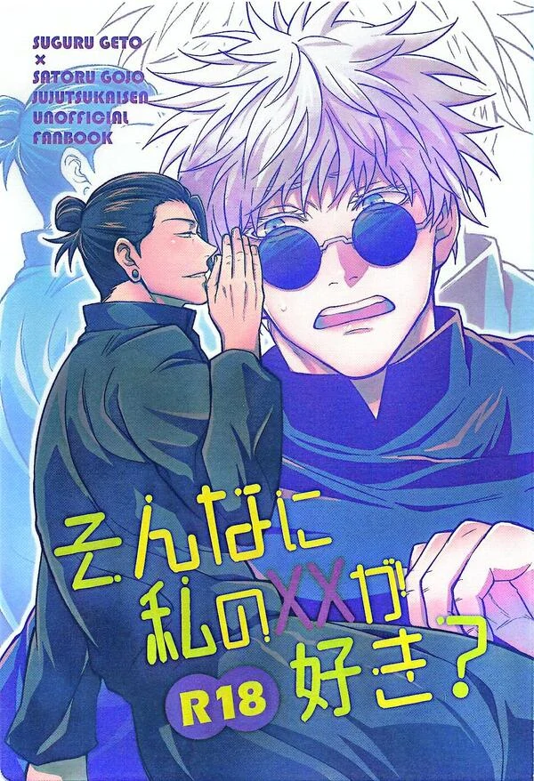 Do you like my XX that much? - Jujutsu Kaisen dj Do you like my XX that much? - Jujutsu Kaisen dj