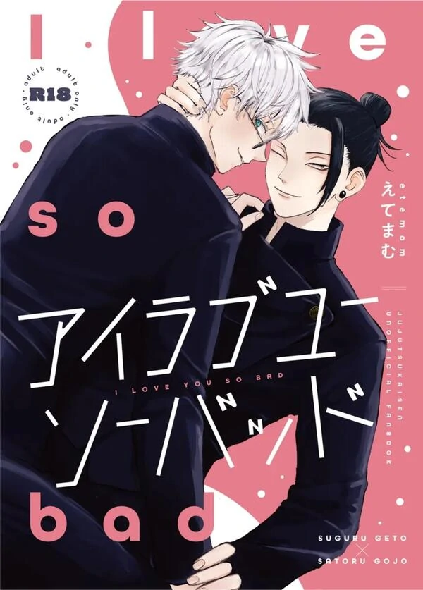 I Love You So Bad - Jujutsu Kaisen DJ