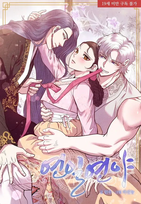 All Night, Every Night  All Night, Every Night