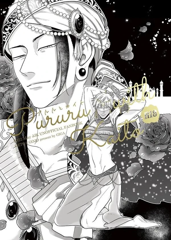 Pururu to Kaito - Jujutsu Kaisen DJ