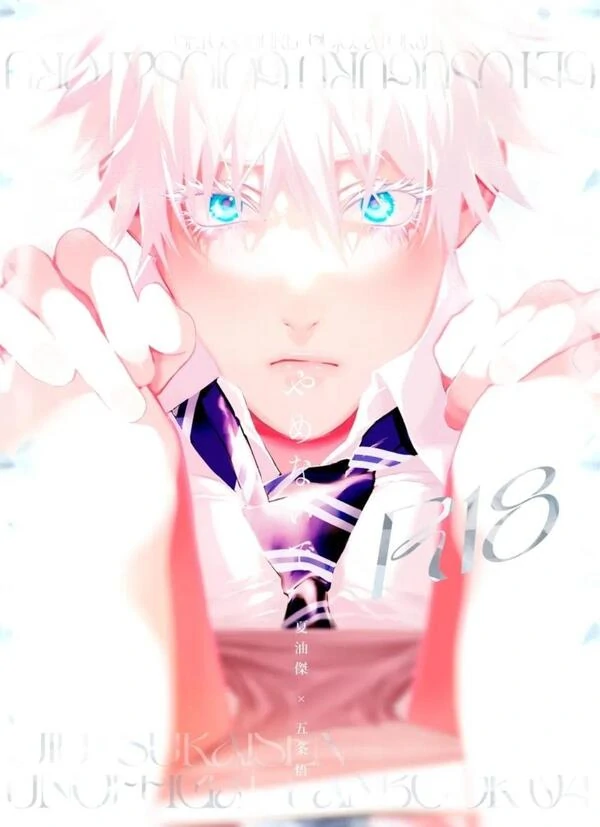 Don’t Stop - Jujutsu Kaisen DJ