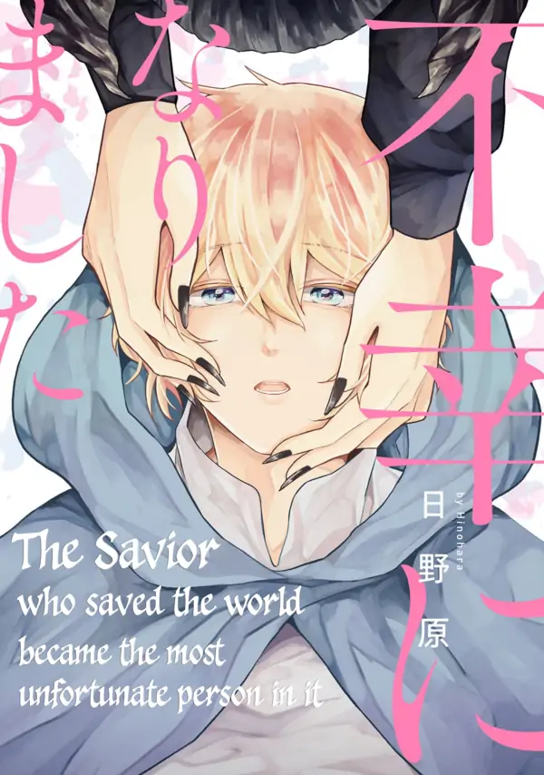 The Savior who saved the world became the most unfortunate person in it