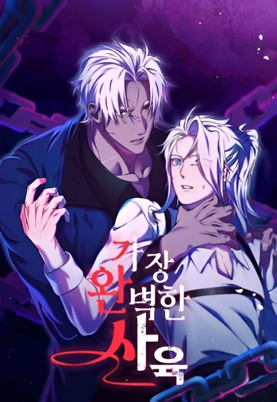 The Most Perfect Breeding