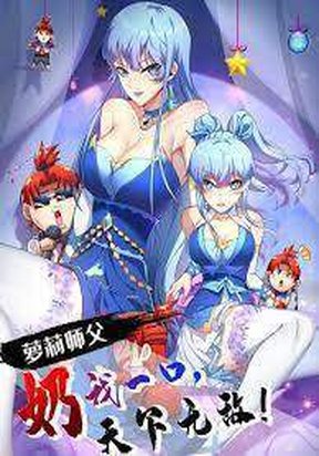 A Mouthful of My L0li Master's Milk Makes Me Unparalleled