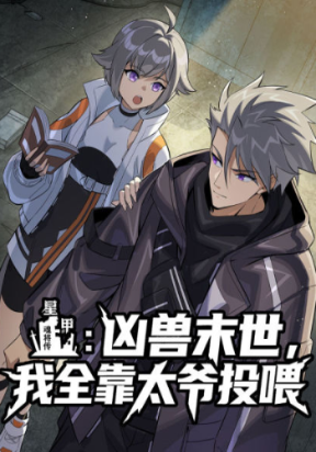 Star Armor: Beast Apocalypse, I Survive Thanks to Great-Grandpa’s Provisions