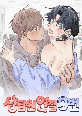 AGENT CONNECTION 0 TIMES