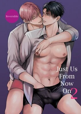 Just Us, From Now On