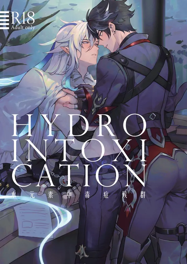 Hydrointoxication