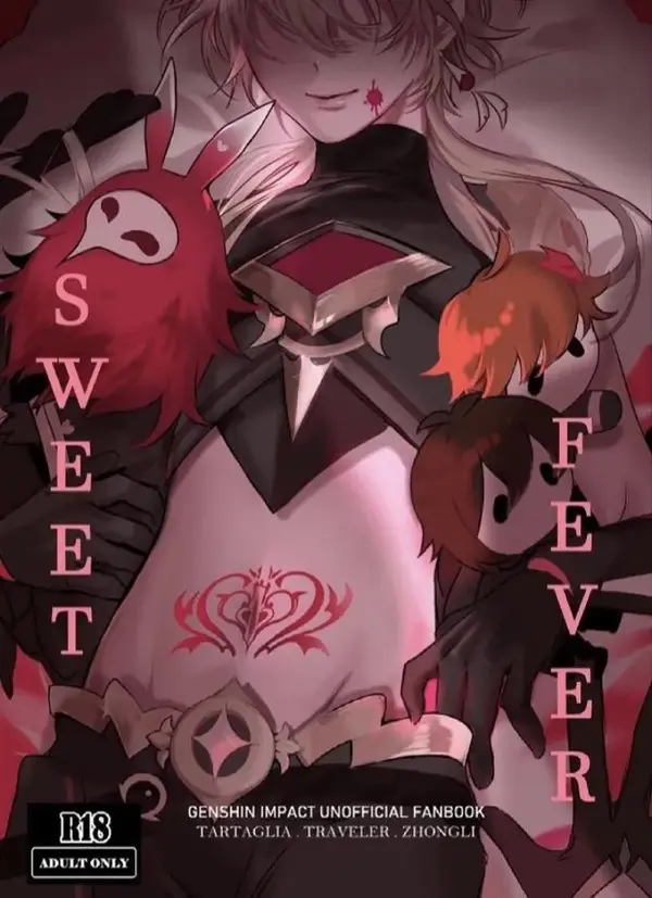 Sweet Fever dj