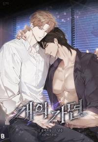 The Mask Of The Demon