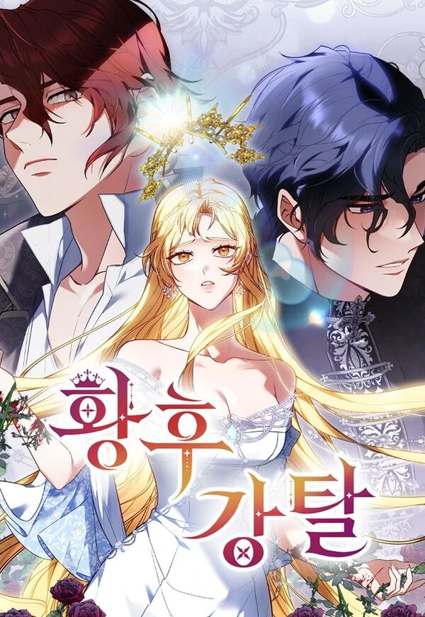 Abducting the Empress [MagusManga]