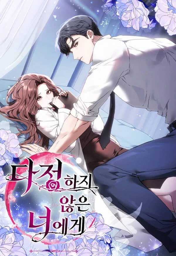 To You, Who Isn’t Kind