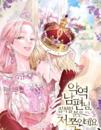 My Evil Husband is Obsessed With the Wrong Person