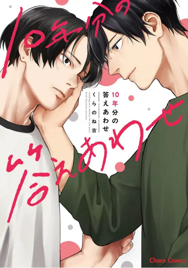 Ten Years' Worth of Answers