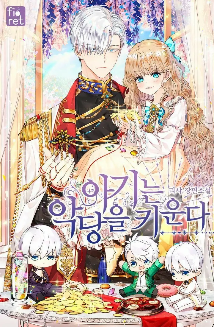 The Baby Raises the Villain