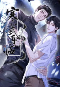 The Return of Cambrian Period