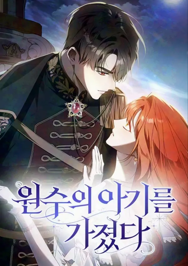 Having Enemy’s Baby