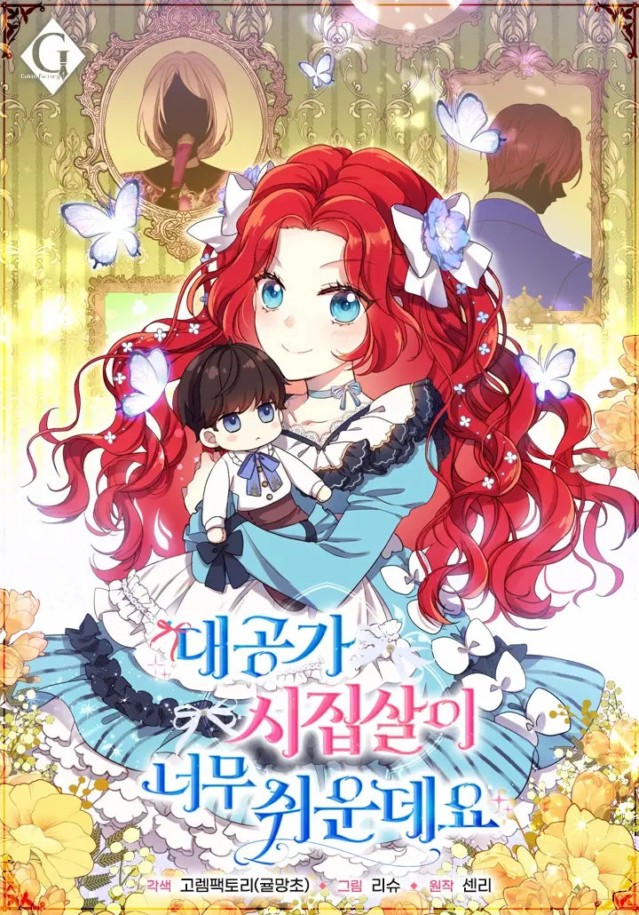 The Marriage Life in the Grand Duke Family Is Surprisingly Easy