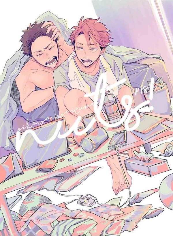 nuts! – Haikyuu!! dj