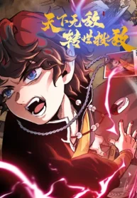 Invincible Under Heaven, Reincarnated as a Enemy